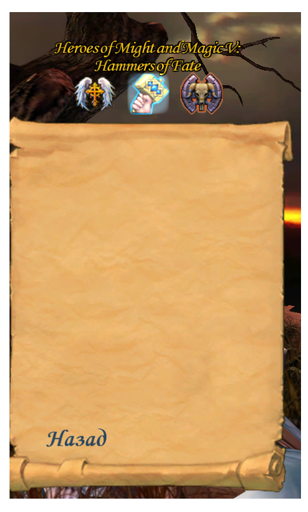 Безымянный2.png