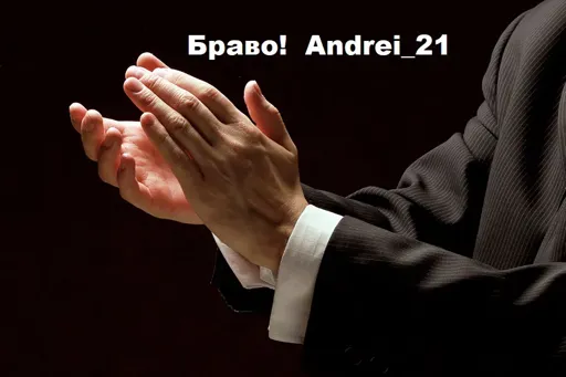 Браво.webp