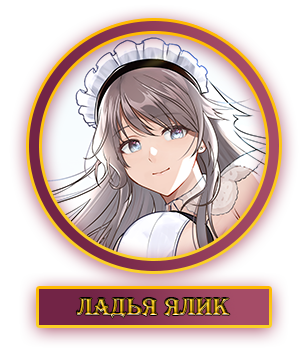 Ладья.webp