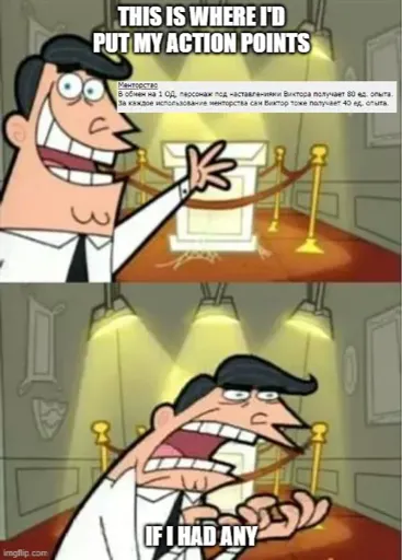ОД.webp