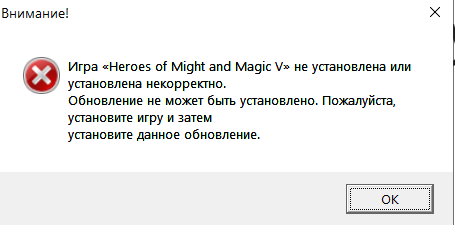 ошибка.png