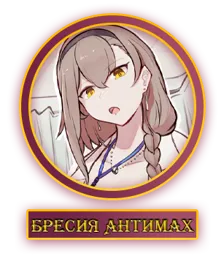 Бресия.webp