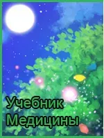 УМ.webp