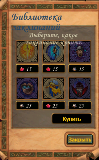 Снимок экрана (3096).webp