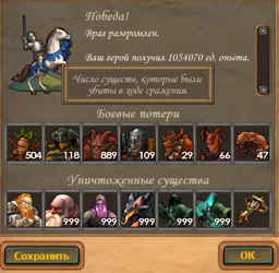 Снимок экрана (3134).webp