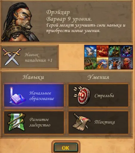 Снимок экрана (3135).webp