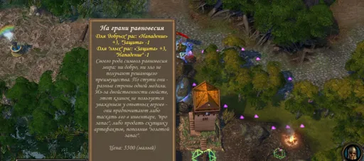 Снимок экрана (3163).webp