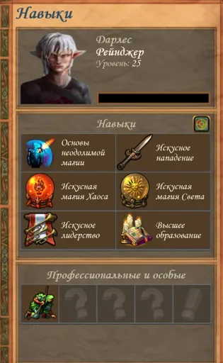 Снимок экрана (3165).webp
