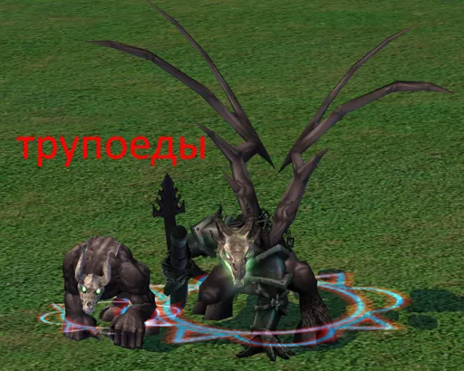 трупоеды.jpg