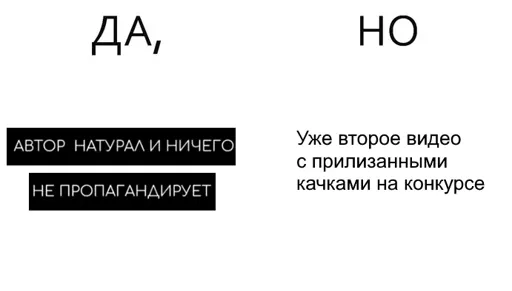 yesbut.webp
