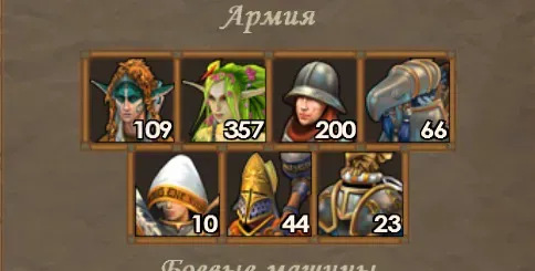 Армия в финале 1.webp