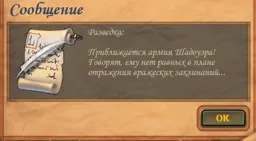 Снимок экрана (3628).webp