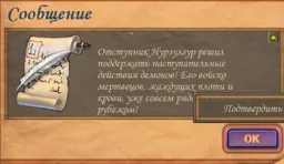 Снимок экрана (3630).webp