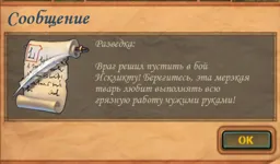 Снимок экрана (3638).webp