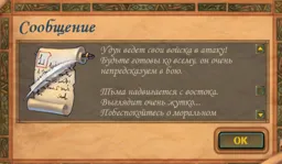 Снимок экрана (3640).webp