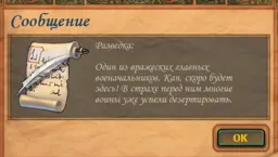 Снимок экрана (3643).webp