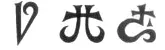 invisible.webp