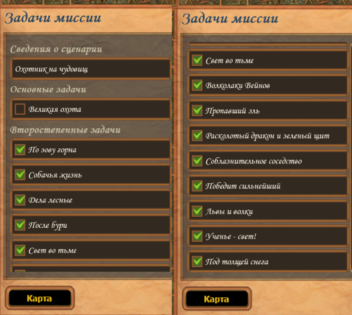 1Снимок экрана (3785).webp