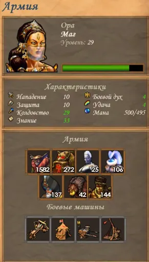 Снимок экрана (3913).webp