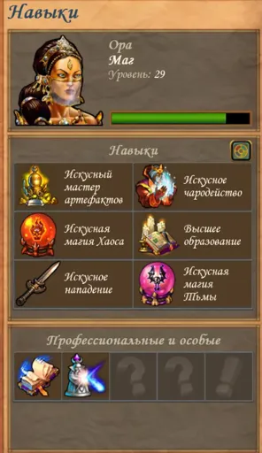 Снимок экрана (3914).webp