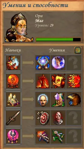 Снимок экрана (3915).webp