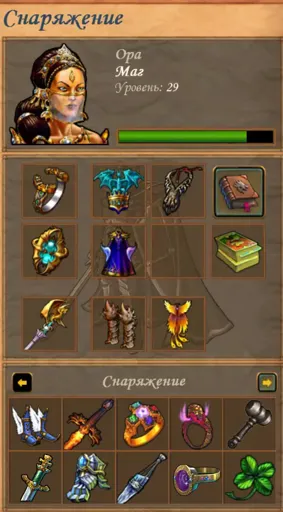 Снимок экрана (3916).webp
