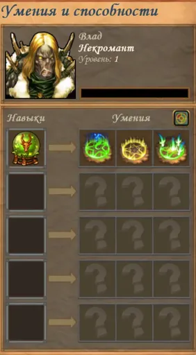 Снимок экрана (3920).webp