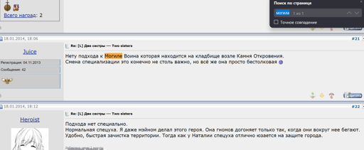 Снимок экрана (4138).webp