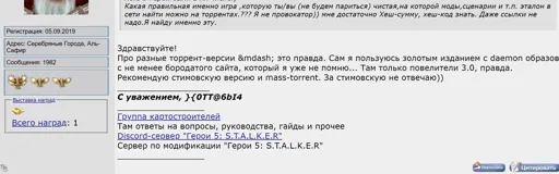 Снимок экрана (182).webp