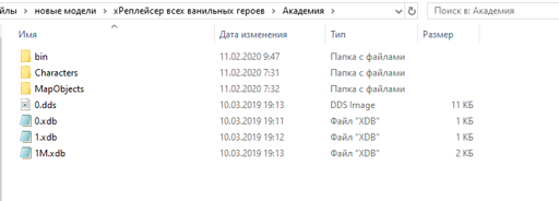 2024-12-16_23-08-49.png