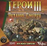 Poster SoD.webp
