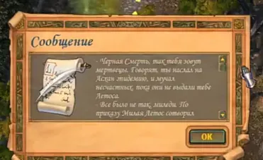Screenshot_20250125-224513_1.webp