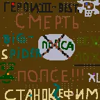 Паутина