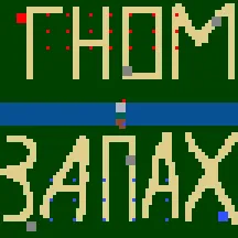 Патчи, объекты, монстры и файлы для H3WoG