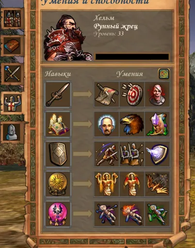 Heroes of Might and Magic V Screenshot 2025.04.17 - 04.34.12.webp