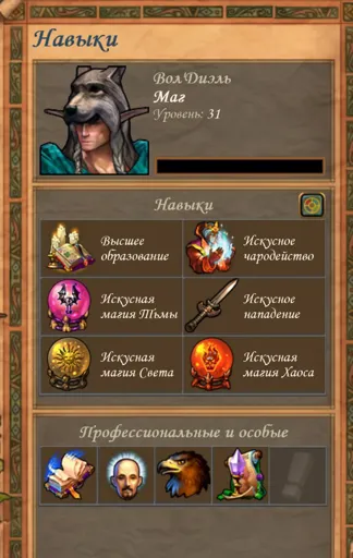 Снимок экрана (11).webp