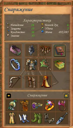 Снимок экрана (13).webp