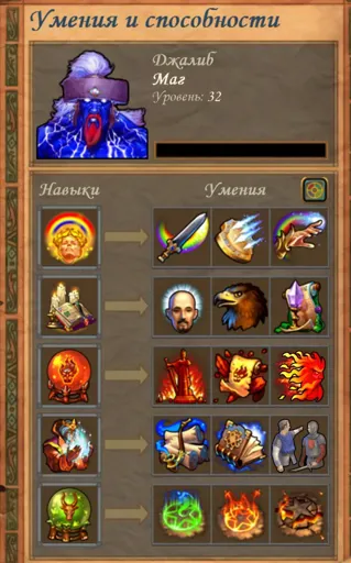 Снимок экрана (16).webp