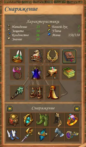 Снимок экрана (22).webp