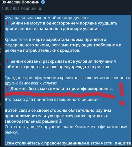 Снимок экрана (73).webp