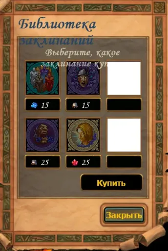 Снимок экрана (180).webp