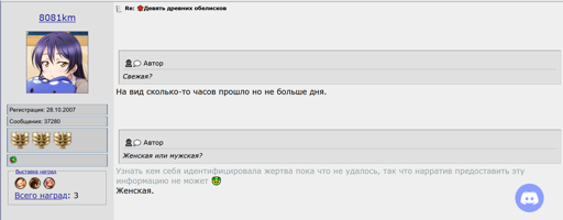 Снимок экрана 2025-05-30 123421.webp