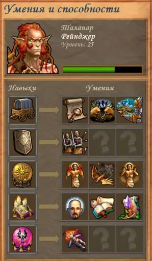 Talanar.webp