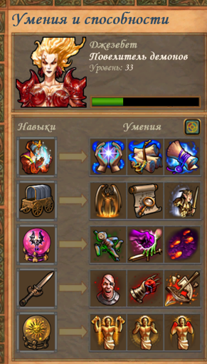 Снимок экрана (378).webp