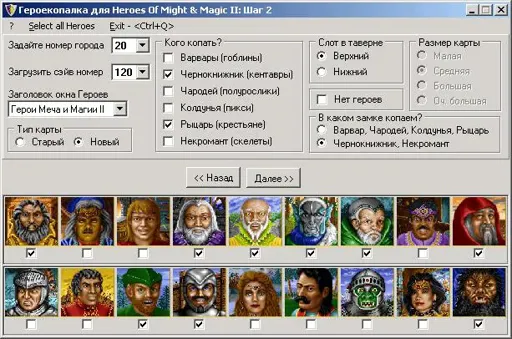 HMM2_Digger_v3.webp