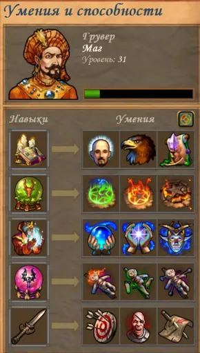 Снимок экрана (613).webp