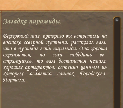 Снимок экрана (627).webp