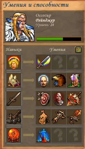Снимок экрана (651).webp