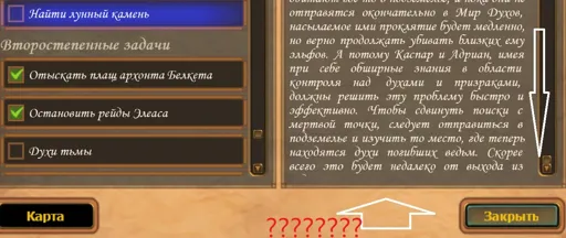 Снимок экрана (774).webp