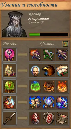 Снимок экрана (788).webp